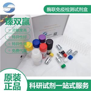 人酪氨酸蛋白激酶ABL1(ABL1)ELISA试剂盒