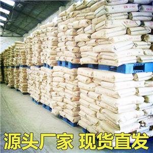 甜菜碱盐酸盐,Betaine hydrochloride