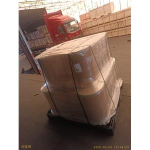 盐酸奎宁,Quinine dihydrochloride