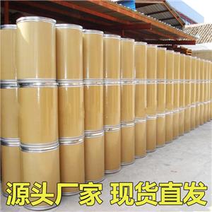 甲基疏基四氮唑,5-Mercapto-1-methyl-1H-tetrazole