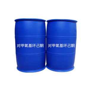 对甲氧基环己酮