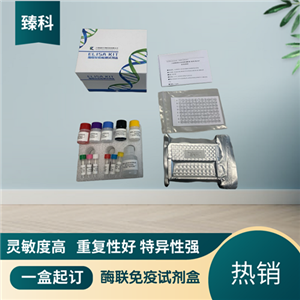 人总甲状腺激素(TT4）检测试剂盒（ELISA法）