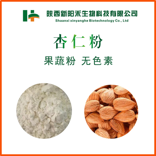 杏仁粉