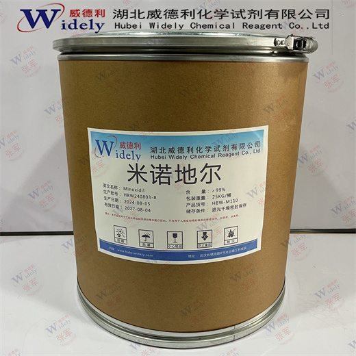 米诺地尔,inoxidil