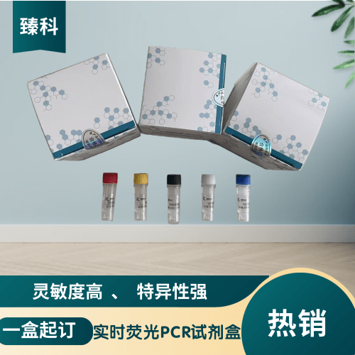 禽腺病毒I群(FADV-I)核酸试剂盒（荧光PCR法）