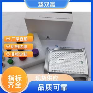 人粘蛋白5B抗体(MUC5B-Ab)ELISA试剂盒