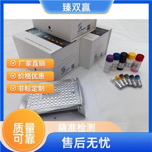 人前纤维蛋白1抗体(PROF1)ELISA试剂盒