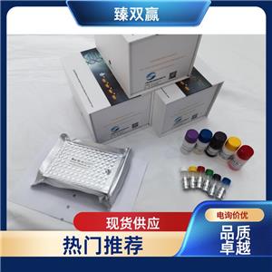 人CCDC49抗体(CCDC49 Ab)ELISA试剂盒