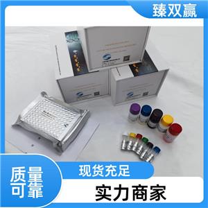 人幽门螺杆菌抗原(HP)ELISA试剂盒