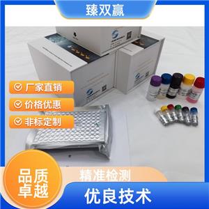 人酪蛋白激酶2(CK2)ELISA试剂盒
