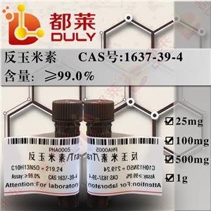 反玉米素,Trans-Zeatin