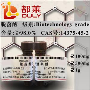 (+)-脱落酸,(+)-Abscisic acid