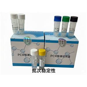 肠炎沙门氏菌（SE）核酸检测试剂盒(荧光-PCR法)