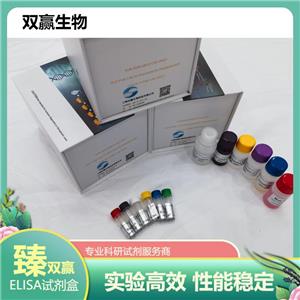 人丙型肝炎IgM抗体(HCV-IgM)ELISA试剂盒