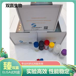 人溶组织阿米巴IgA(EHS-IgA)ELISA试剂盒