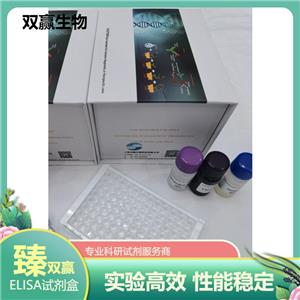 人β氨基己糖苷酶(β-Hex)ELISA试剂盒