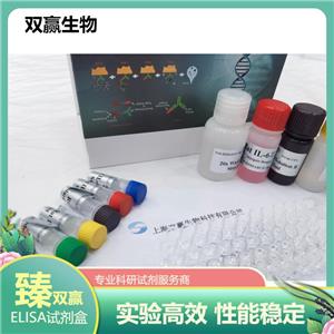 人总甲状腺激素(TT4)ELISA试剂盒