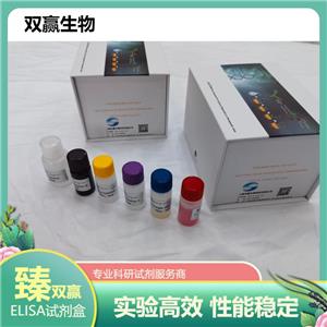 人总蛋白(TP)ELISA试剂盒