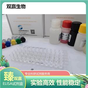 人总胆红素(TB)ELISA试剂盒