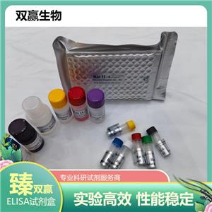 人肿瘤坏死因子配体相关分子-1A(TL1A)ELISA试剂盒