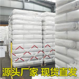 2-(3-醛基-4-羟基苯基)-4-甲基噻唑-5-羧酸乙酯,Ethyl 2-(3-formyl-4-hydroxyphenyl)-4-methylthiazole-5-carboxylate