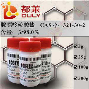 腺嘌呤硫酸盐,Adenine sulfate