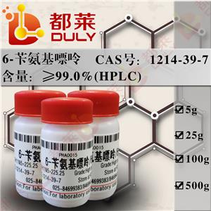 6-苄氨基嘌呤,6-BA
