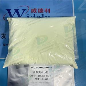 盐酸莫西沙星；莫西沙星盐酸盐,Moxifloxacin HCl