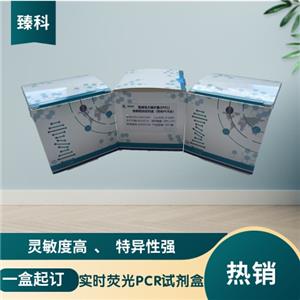 新城疫中强毒株(NDV-M)核酸试剂盒（荧光PCR法）