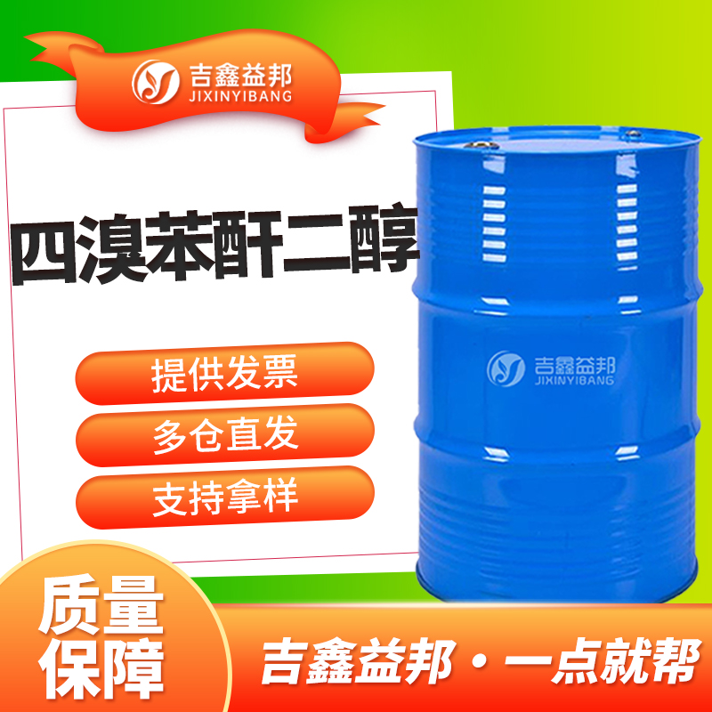 四溴苯酐二醇,Methanesulfonic anhydride