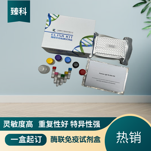 人血小板衍化生长因子AB(PDGF-AB）检测试剂盒（ELISA法）