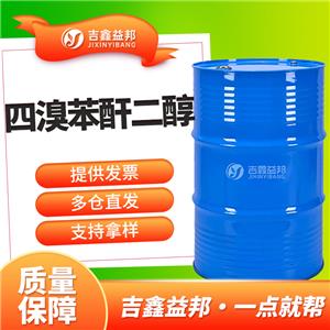 四溴苯酐二醇,Methanesulfonic anhydride