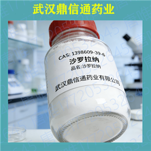 沙罗拉纳,Sarolaner