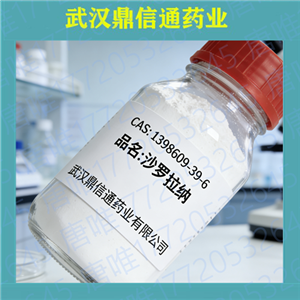 沙罗拉纳,Sarolaner