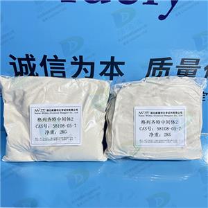 3-氨基-3-氮杂双环[3.3.0]辛烷 盐酸盐,3-Amino-3-azabicyclo[3.3.0]octane hydrochloride