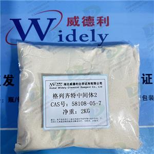 3-氨基-3-氮杂双环[3.3.0]辛烷 盐酸盐,3-Amino-3-azabicyclo[3.3.0]octane hydrochloride