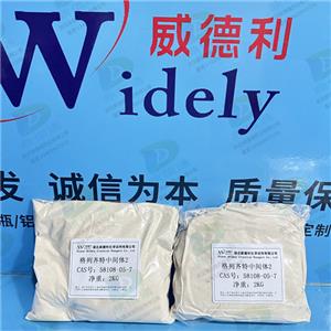 3-氨基-3-氮杂双环[3.3.0]辛烷 盐酸盐,3-Amino-3-azabicyclo[3.3.0]octane hydrochloride