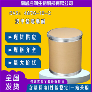 溴甲基喹啉酮，4876-10-2，4-Bromomethyl-1,2-dihydroquinoline-2-one