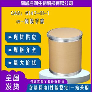 α-倒捻子素，6147-11-1，Mangostin