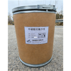 甲磺酸培氟沙星；1-乙基-6-氟-7-(4-甲基哌嗪基)-4-氧代-1,4-二氢喹啉-3-羧酸甲磺酸盐