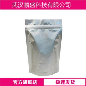 季戊四醇磷酸酯,(1-oxo-2,6,7-trioxa-1λ5-phosphabicyclo[2.2.2]octan-4-yl)methanol