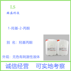 羟基丙酮,Hydroxyacetone