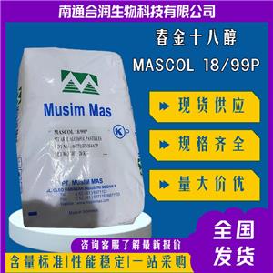 十八醇,1-Octadecanol