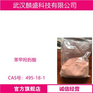 苯甲羟肟酸 菱锌矿黑钨矿白钨矿锡石矿捕收剂