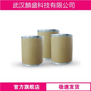 硫酸氧钒五水合物,Vanadyl(IV) sulfate hydrate
