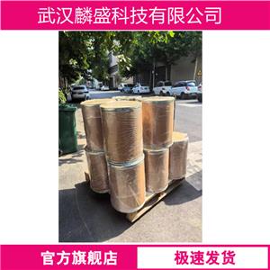 阻聚剂706,Bis(2,2,6,6-tetramethyl-1-piperidinyloxy-4-yl) sebacate