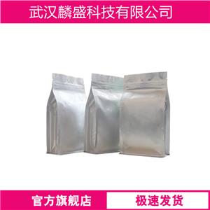 阻聚剂706,Bis(2,2,6,6-tetramethyl-1-piperidinyloxy-4-yl) sebacate